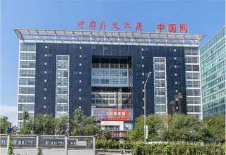 外墙防水用瓷涂料